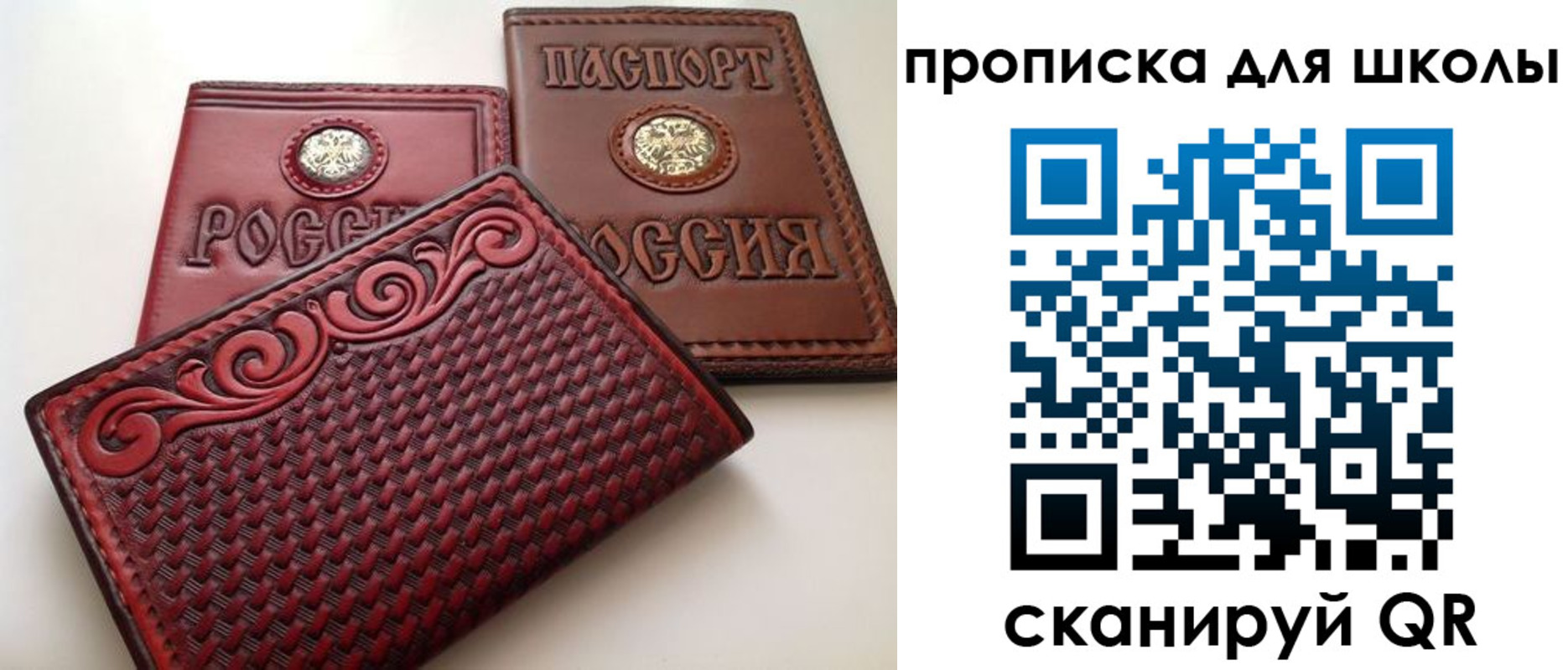 регистрация в Краснодаре