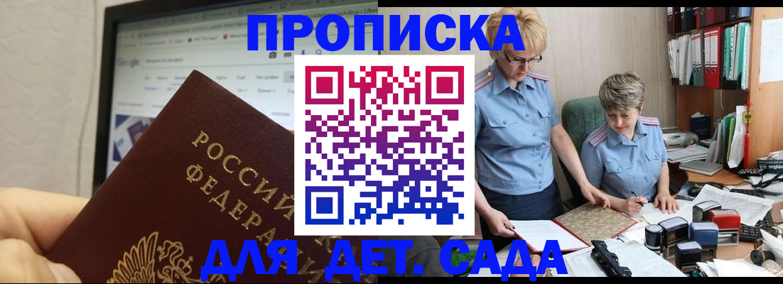 временная регистрация госуслуги в Краснодаре