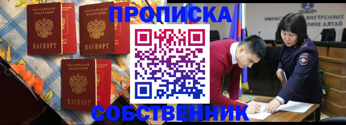 временная регистрация гарантия в Краснодаре